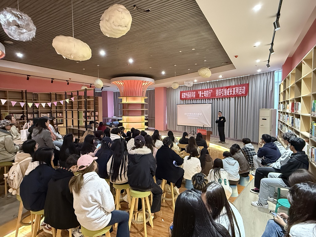 第六期“博士母校行”活动成功举办：榜样引领成长，对话照亮前路