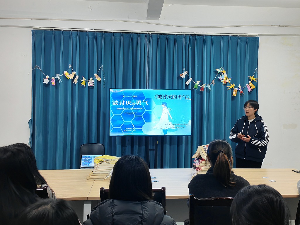 图书馆举办第五期“阅路同行”主题阅读分享会