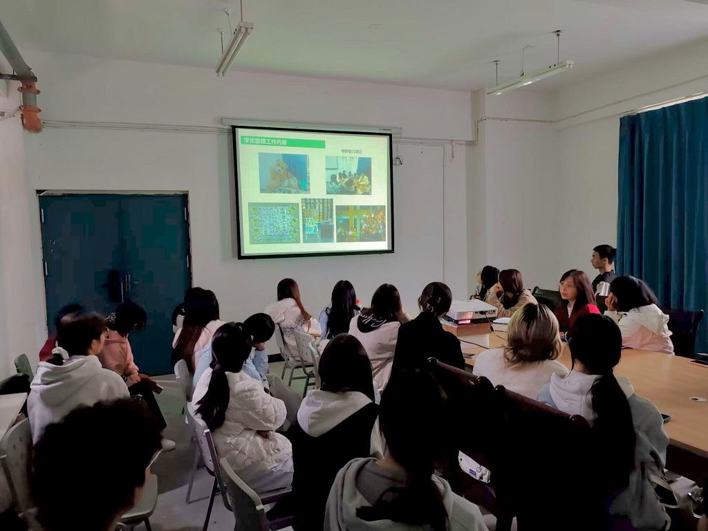 图书馆开展学生助理岗前培训